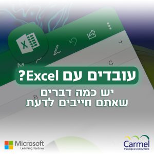 Working with Excel?