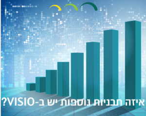 איזה תבניות נוספות יש ב-VISIO?