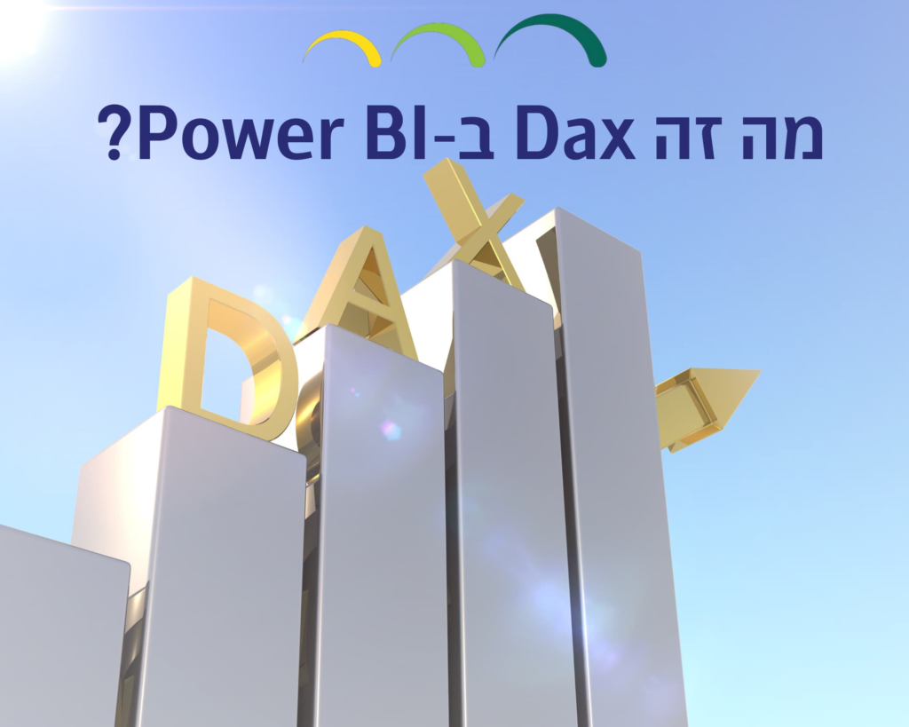 מה זה Dax ב-Power BI?