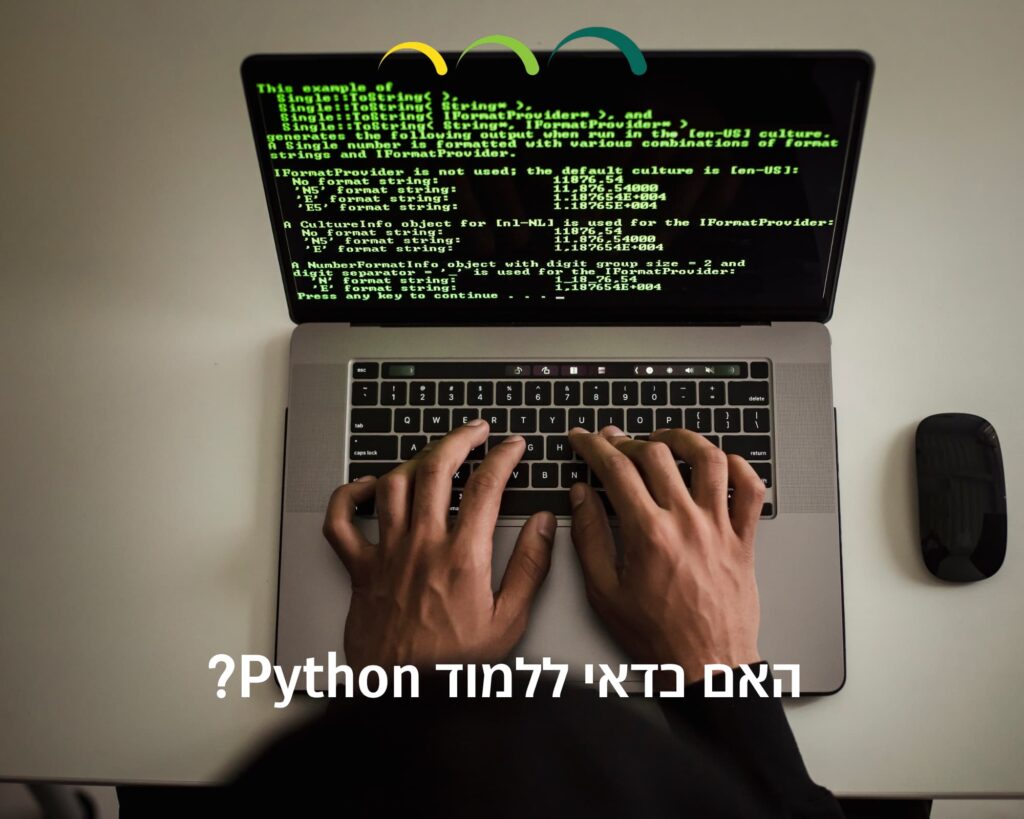 האם כדאי ללמוד Python?