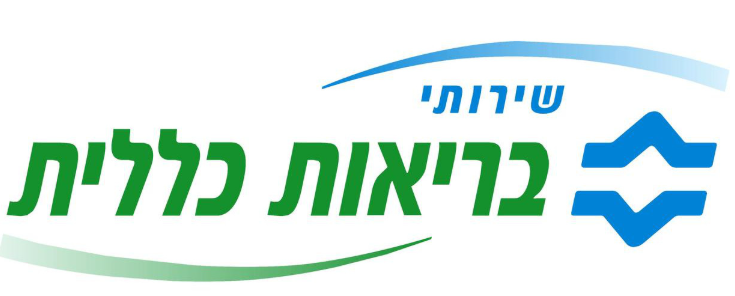 שירותי בריאות כללית