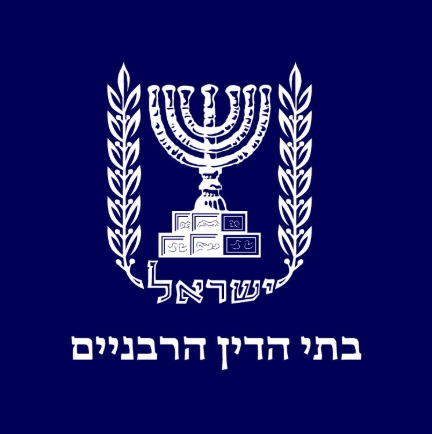 בתי דין רבניים
