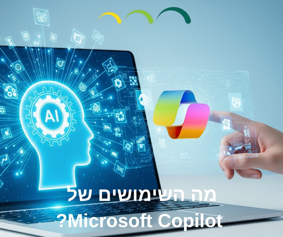 מה השימושים של Microsoft Copilot?
