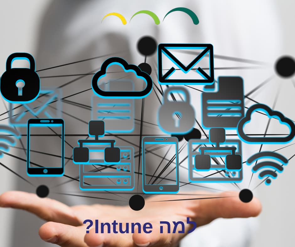 למה Intune?