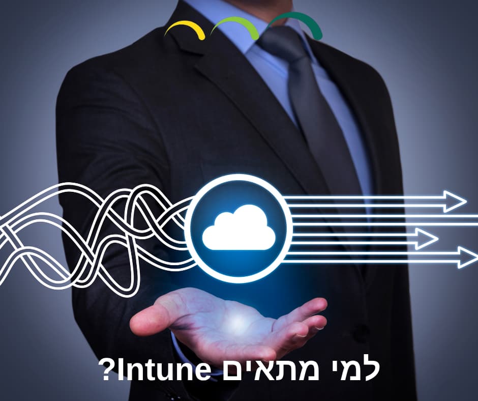 למי מתאים Intune?