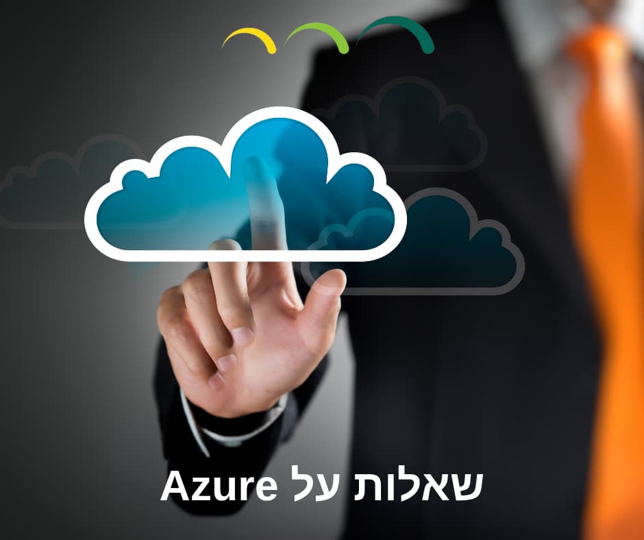 שאלות על AZURE