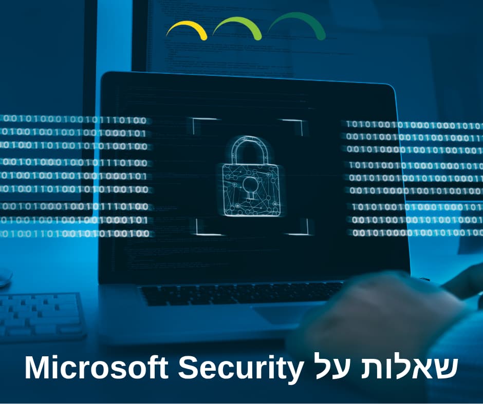 שאלות על Microsoft Security