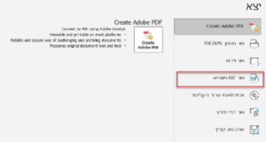 קורס Power Point - GIF