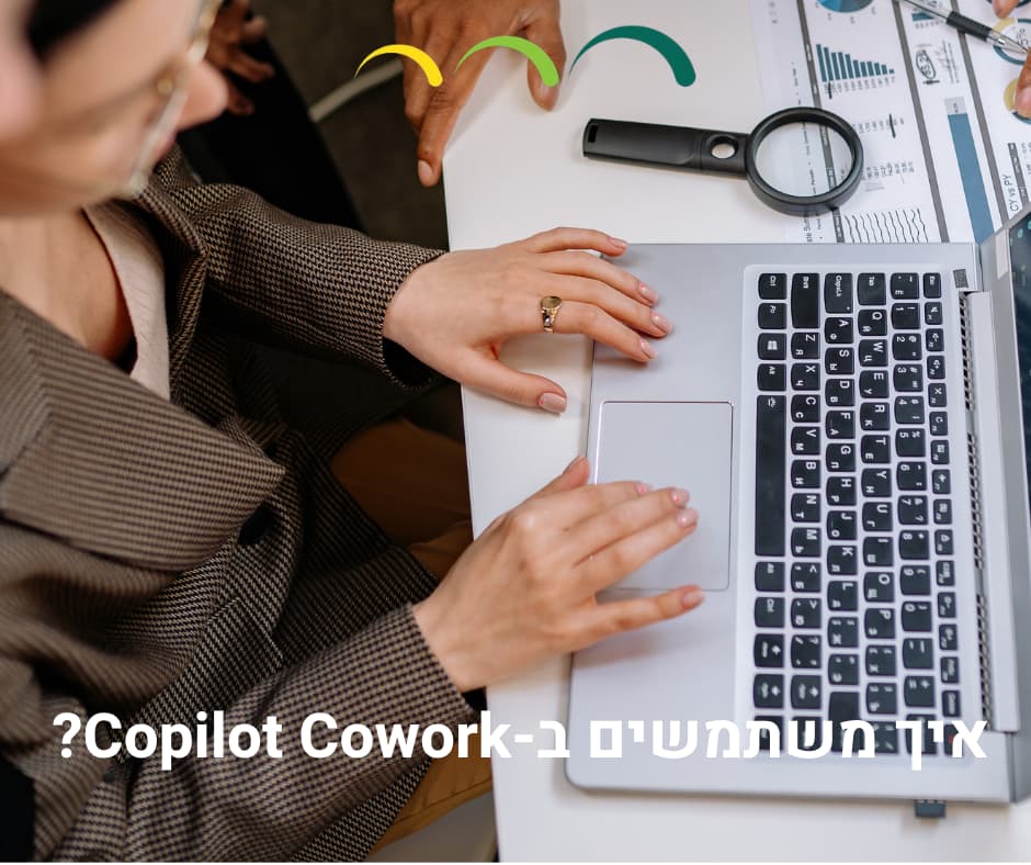 איך משתמשים ב-Copilot Cowork?