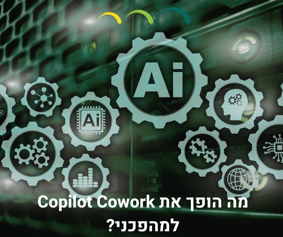 מה הופך את Copilot Cowork למהפכני?