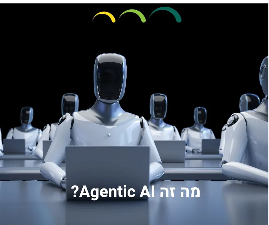 מה זה Agentic AI?